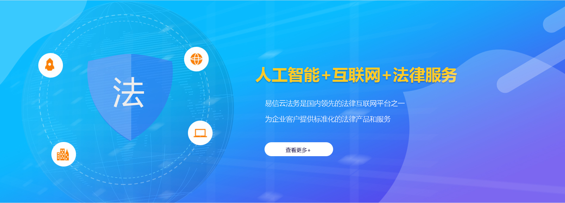 望奎律师在线咨询