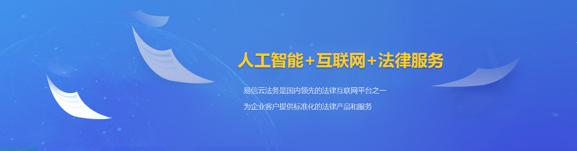 望奎律师在线咨询